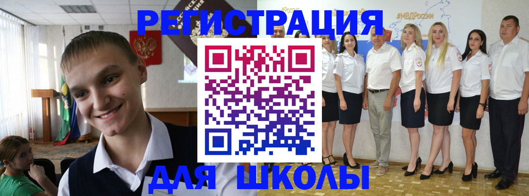 временная регистрация в квартире в Моршанске